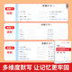 
Peiyou Primary School Junior High School English Words 2595 Case Recitation and Check-in Plan Ebinhaus Forgotten Curve Memory Method Word Book Seventh Grade Elementary School English Word Practice Memorization Artifact Everyday Items 654 Cases of Primary School English Words Common in Junior High School