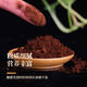 
Flower Setang [Black Friday] Shantou Dao Break Wall Ganoderma Lucidum Spore Powder Capsules Authentic Ganoderma Lucidum Spore Powder Changbai Sandum Spore Powder Directly Provided [Excellent Value Sharing] Buy two Jin [Jin equals 0.5 kg] Get half Jin [Jin equals 0.5 kg] A total of 12