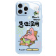 New SpongeBob Apple Couple Cell Phone Case Tempered Glass Hard Case Silicone Soft Border Anti-fall Lens Fully Covered Cute Cartoon Urgent Useless Pai Star Applicable to Men and Women [Glass Far Peak Blue] Pai Star-ABL686Y iPhone16