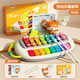 Xinshite (Xst) Yoyohu Bayin Klavier Klavier Kinderspielzeug Baby Puzzle Xylophon Baby Klavier 2-in-1 Musikinstrument Geschenk