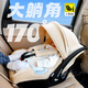 Bebelock Baby Korbstil Auto Kind Sicherheit Sitz Neugeborene Schlafkorb Auto Tragbare Wiege i-Größe Raum grau [i-Größe-Zertifizierung]