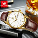 Olevs Swiss Certified Brand Watch Herren Mechanical Watch Vollautomatische Herren Uhr Waterdes Luminous Doppelkalender High-End-Uhr Olevs-6629 Männer-braune Leder weiße Oberfläche