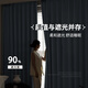 Mihua simple finished blackout curtain cloth hook type Romani smoke gray blue 1.8 meters wide * 2.4 meters high one piece