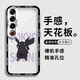 Jun Ziming Suitable for Meizu 21Pro mobile phone case protective cover angel eyes lens all-inclusive anti-fall cartoon men and women ultra-thin transparent soft case Meizu 21Pro [Graffiti Bear]