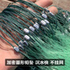 Fishing zone fishing net sticky fish net three-layer sunken net sticky fish net green line fishing crucian carp white strip net green silk fish net sunken net green three-layer sunken net 1.5m high 3 fingers 30m long encrypted green wire to increase fish catch