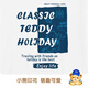 Classic Teddy精典泰迪童装儿童长袖T恤男童圆领上衣中大童时尚秋装 白色 140