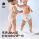 babycare皇室pro裸感拉拉裤XL32片(12-17kg)婴儿尿不湿超薄透气大吸量
