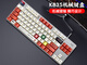 Logitech an Logitech K835 Wired Mechanical Keyboard 8487 Key Desktop-Laptop E-Sport-Spiel China K835 White-Sky Blue Rabbit Keycap TTC-Blue Achse Typing Office Office Selection