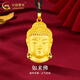 CHINA GOLD Buddha Head Gold Pendant Women's Pure Gold Tathagata Buddha Necklace Valentine's Day Birthday Gift for Mom and Girlfriend Today/Next Day Delivery Buddha Head Pendant Default Black Cord Approximately 1.1g
