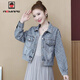 Aemape Denim Jacket for Women Short 2025 printemps et automne Nouveau coréen lâche et réduction de la mode BF Small Veste Blue 838 L 105115Jin [Jin est égal à 0,5 kg]