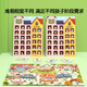 Pinwheel children's board game, two-player father-son battle toy to practice attention and concentration, two-person policeman catches thief