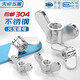 Tianzhuo Hardware 304 stainless steel hand screw nut big ear butterfly nut butterfly type rams horn ingot screw nut 5M6M8-M20 M5-2 only