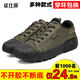 3517 Jiefang shoes men's non-slip and wear-resistant construction site work farmland military training labor insurance shoes low-top canvas breathable deodorant rubber shoes military green 38