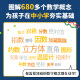 神奇的数学DK趣味数学百科  卡罗尔·沃德曼 中英双语 轻松吃透680多个中小学常见数学概念 让孩子理解数学 DK趣味数学百科