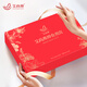 Ai Shangyan Instant Bird's Nest Box 75G/Bottle Bird's Nest Supplement for Pargant Women Confinement Productos nutricionales Regalo de alta gama para personas de mediana edad y ancianos [caja de regalo de cuidado de la luz] 2 cajas cosas buenas surgen