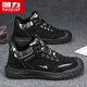 Huili Men's Shoes Jiefang Spring High Top 2025 Nuevo sitio de construcción impermeable de camuflaje Trabajo RESISTEN RESISTEN y sin deslizamiento de mano de parto para exteriores 1289 Gray [Huili One Fake One Compensation Ten] 39