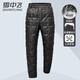 Wearing inner down pants in the snow, men's thickened duck down windproof winter liner warm pants for middle-aged and elderly people