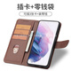 伟皇飞 OPPOReno14手机壳Reno14Pro翻盖式小牛纹全包防摔保护皮套男女可插卡钱包皮夹壳支架新品5g商务潮 【摩卡棕】高档小牛纹-翻盖全包 OPPO（Reno14）