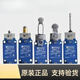 XMSJ Stroke Limit Switch XCKJ10543 10513H29C XCKJ10971 165H29C ZCK-E08C