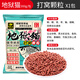 Zhanliu Fishing King Hellcat Nest-making Granules Insect Protein Wild Fishing Nest-making Crucian Carp Carp Red Worm Bottom Nest Four Seasons Fish Food Hellcat Nest-making Granules 1 Pack