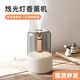 Xiaomi Guoba Bedroom Aromatherapy Machine Aromatherapy Machine Essential Oil Aromatherapy Lamp Humidifier Small Air Spray Home Sleep Aid Automatic Diffuser Elegant White Aromatherapy Machine