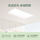 Op Lighting Infinity DC Liangba Lighting Three-in-one Kitchen Fan Air Conditioner Fan Cooler Embedded LZ02