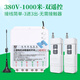 380v remote control switch three-phase electric water pump remote intelligent controller car washing machine power supply wireless remote control 22KW 1000 meters 22 kilowatt no contactor sliding cover dual remote control 380vA1