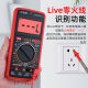 LZJV德国进口日本新款dt9205高精度防烧数字万用表多功能万用表电 升级款 9205P+【数据保持】官方标配+特尖表0