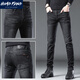 Humgfeng Brand Jeans Jeans masculin 2025 Spring and Automne Style High-Und Plux épaissis Slim Small-Leg-Leg Trendy Brand Pantalon Men's Pants Force, Café noir 1048-Black 28 Poids 85-105Jin [Jin est égal à 0,5 kg]