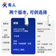 有人4G dtu模块Cat1导轨式无线透传RS485串口232/TTL通信物联网设备DR154系列 新款RS232+棒状天线+8年流量