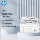 HP惠普 LaserJet Pro MFP M227fdn A4黑白激光打印机多功能一体机（打印、复印、扫描、传真）