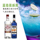 Macchik Beverage Base Set Cocktail Base Whisky Tequila Brandy Vodka Rum Bottle d'origine importée Blue Hawaiian Cocktail Set 700 ml 2 bouteilles