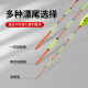 Xiaofengxian shallow water float crucian carp float highly sensitive spring fishing grass hole light mouth fish float eye-catching bold stream buoy small white strip short float NQ-01 tapering tail - eating lead about 0.5g single shallow water float [PVC pipe]