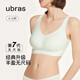 Ubras no size plus version tank top bra seamless no rims women's underwear women's seamless bra coconut green gray