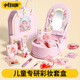 小伶玩具小伶玩具儿童彩妆化妆品玩具套装女孩生日礼物表演演出化妆套盒 小伶onejoys美妆礼盒