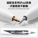 Besi Capacitor Pen iPad Apple Pen [2025 Upgrade] Applicable to 25 years Pro/Air/Mini/iPad11 flat-panel touch touch screen stylus applepencil second generation
