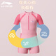 Li Ning (LI-NING) Children's Swimsuit Girls One-piece Flat Swimsuit Comfortable Breathable Seaside Beach Hot Spring Swimsuit 717 Pink 150