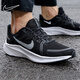 Nike Nike Men's Shoes Spring Sports Chaussures Quest 6 Mesh léger Mesh Houstable Casual Shoes Chores de course à usure d'amus
