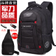 Mochila de Luyide Saber para la mochila para hombres Bolsa de la escuela de secundaria de gran capacidad.