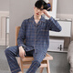 Langsha men's pajamas men's spring and autumn pure cotton long sleeve large size 2025 new cotton boys' autumn and winter home set WR 9928 WR 9928 men's L [Suggested 95125Jin [Jin equals 0.5 kg]]