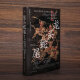 龙头蛇尾：明朝与第一次东亚大战(1592-1598)