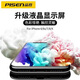 品胜适用苹果8plus屏幕总成iphone6s 7 6splus 7plus iphone8更换6s手机屏幕 苹果8plus黑色屏幕 免费安装【到店/上门】+工具+视频+防水胶