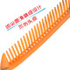 Maintenance and beauty comb, beef tendon comb, fold-resistant and durable, cat comb that does not drop teeth, anti-static, anti-fried hair, portable, 2 beef tendon combs