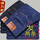 Yajunbird Jeans Spring and Summer Straight Elastic Slim Taille Pantalon de travail Summer Pantalon de travail Summer Pantalon Long Men 8010 Blue + 009 Blue [image principale] 32 [Poids suggéré 115-145Jin [Jin est égal à environ 0,5 kg]]]