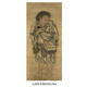 Yuan Yanhui Shide Zi Bild Alte buddhistische Malerei Schriftrolle Literati Replik Antike Gemälde hängen Gemälde Yuan Shakyamuni Gemälde Samantabhadra Bodhisattva 11976 30x65 cm (Sprühen von Malerei