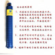 Renjuyi is suitable for dry water drilling without adding water, wet and dry drill hole opener, air conditioning drilling, dry water to brick concrete 63, wet and dry use 76*450
