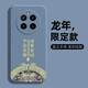 扬聚特真我GT5Pro手机壳realme新款gt5 pro保护套RMX3888液态硅胶5G版全包软壳防摔超薄简约创意外壳男女 【黑-诸事平安】+钢化膜