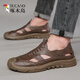 Specht echtes Leder -Kauflätschpferder erhöhte Lochschuhe für Männer Sommer neue 2024 Sandalen für Männer atmungsaktive hohle Männer lässig Innere 6629 Khaki/Innere erhöht 41