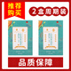 雷允上150g玉米须青钱柳叶桑叶茶决明子菊花桑叶茶并非降三血高茶糖压茶 三盒