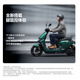 Ninebot Electric Motorcycle M85c+ Intelligent Electric Motorcycle Electric Motorcycle Adult Battery Motorcycle Pick Up at the Store Choose the Color at the Store